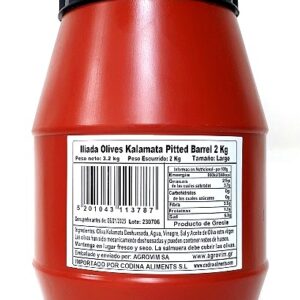 Aceitunas Kalamata sin hueso 2 kgr 